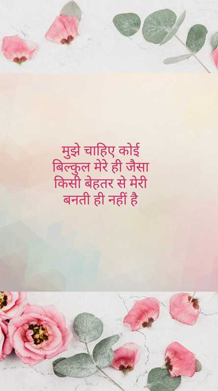 attitude whatsapp image status